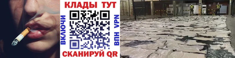 Купить наркотик аптеки Новоалександровск Гашиш  МАРИХУАНА  Alpha PVP  Меф 