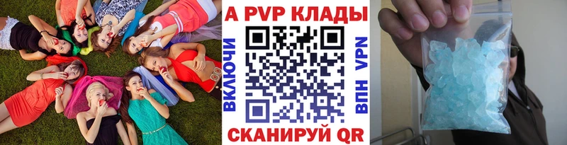 мориарти клад  Новоалександровск  Alpha-PVP крисы CK  мега ONION 