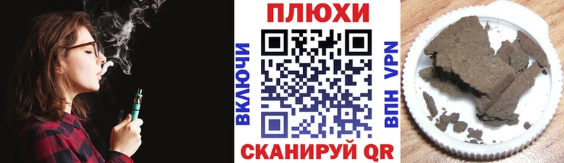 ГАШ Premium  продажа наркотиков  Новоалександровск 