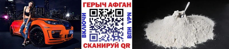 Героин гречка hydra вход Новоалександровск купить