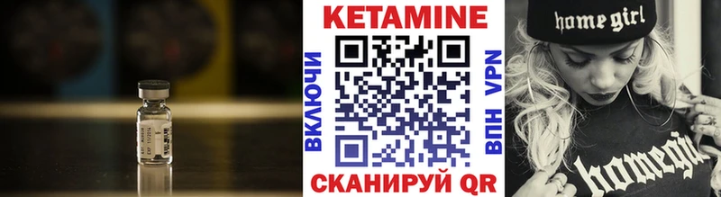 КЕТАМИН ketamine  Новоалександровск 
