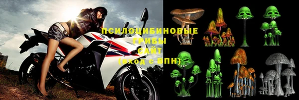 мяу мяу кристалл Алексеевка