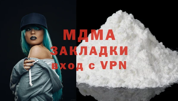 мяу мяу кристалл Алексеевка