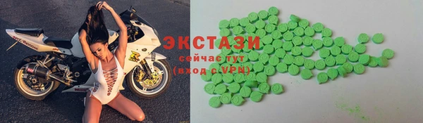 мяу мяу кристалл Алексеевка