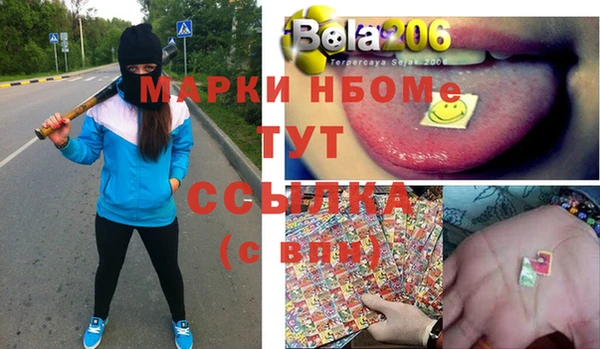 экстази Алексин