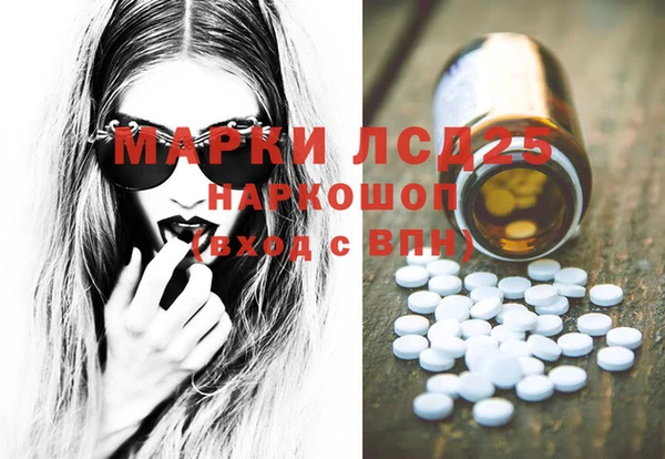 мяу мяу кристалл Алексеевка
