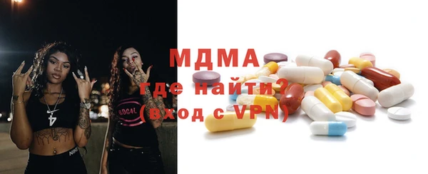 мяу мяу кристалл Алексеевка