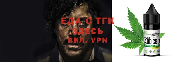 мяу мяу кристалл Алексеевка