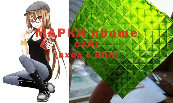 меф Пересвет