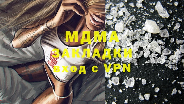 мяу мяу кристалл Алексеевка