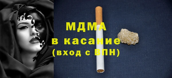 COCAINE Абинск