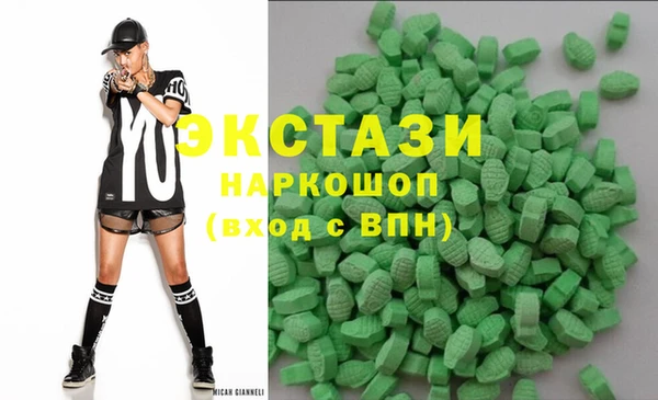 экстази Алексин