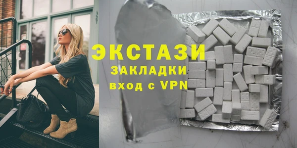 кокаин Абаза