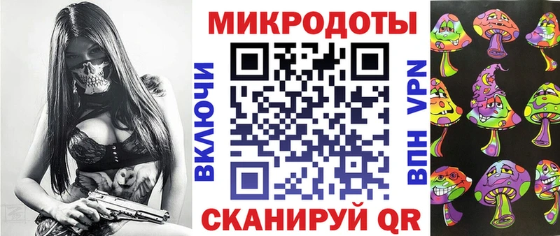 Галлюциногенные грибы мицелий даркнет сайт Новоалександровск